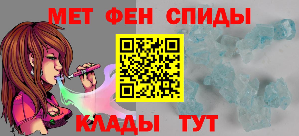 Реж  АМФ Premium  Амфетамин  Амфетамин  Вход с VPN 