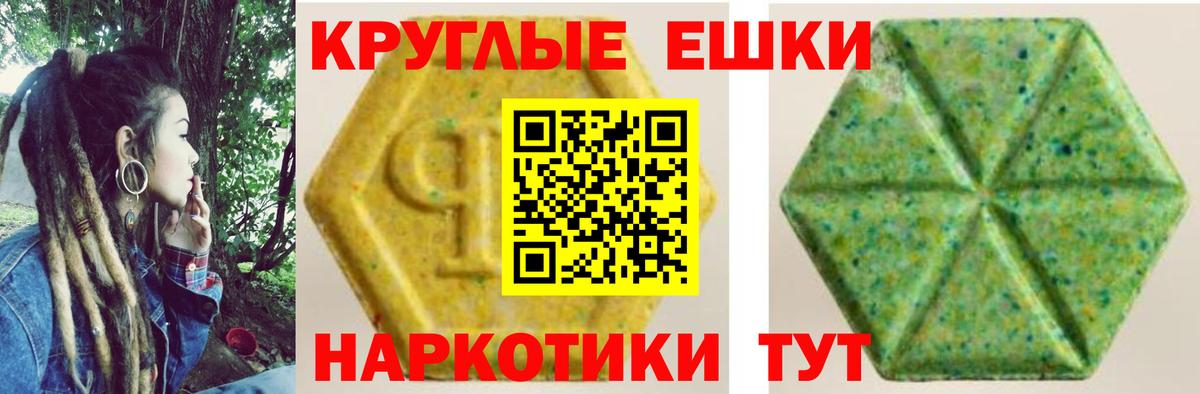 ЭКСТАЗИ VHQ Реж