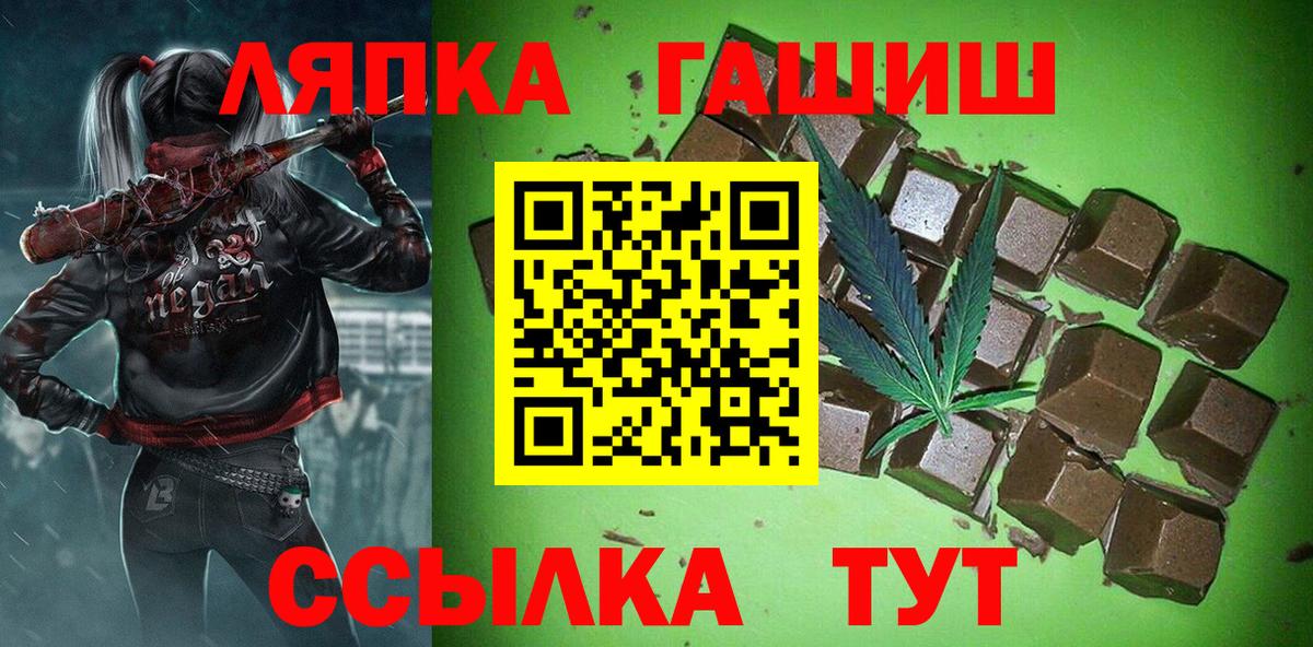 Гашиш Cannabis  ГАШ Изолятор  Реж  Вход с VPN 