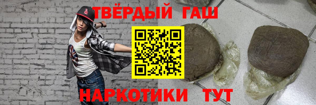 Реж  МЕТАМФЕТАМИН  А ПВП СК кристаллы  Меф МЯУ МЯУ   Бошки Шишки  Магазин наркотиков  Вход с VPN  Cocaine 