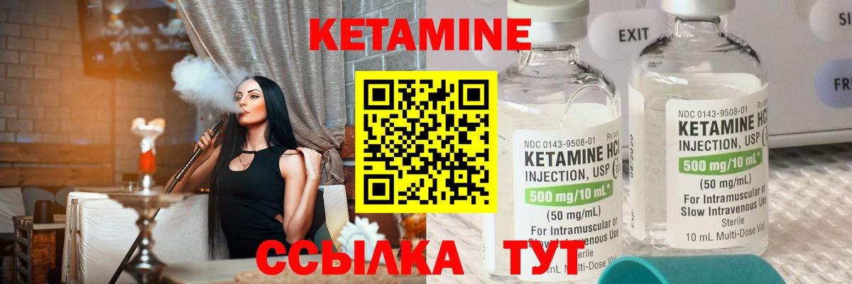 darknet Telegram  Кетамин VHQ  Вход с VPN  Реж 
