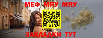 стаф Малгобек