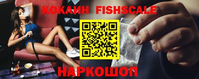 мефедрон VHQ Мариинск