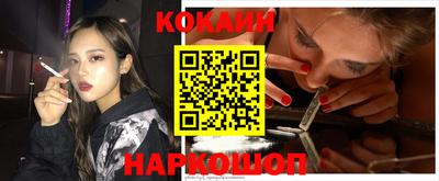 мефедрон VHQ Мариинск