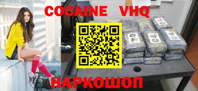 стаф Малгобек