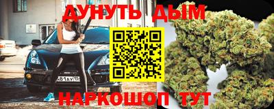 каннабис Малоярославец
