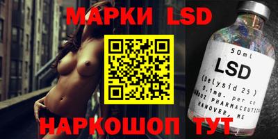 каннабис Малоярославец