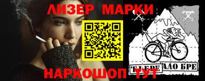 каннабис Малоярославец