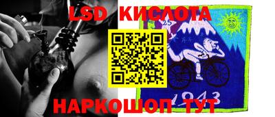 стаф Малгобек