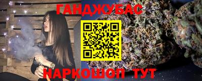 каннабис Малоярославец