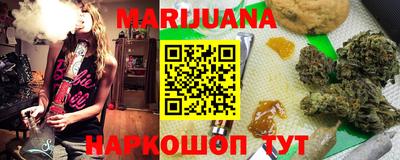 мефедрон VHQ Мариинск