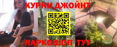 каннабис Малоярославец