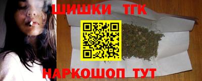 мефедрон VHQ Мариинск