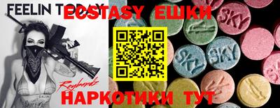 стаф Малгобек