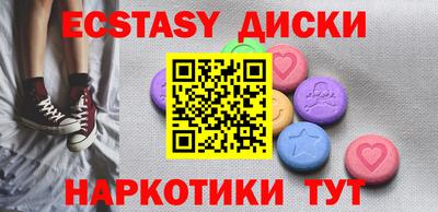 мефедрон VHQ Мариинск