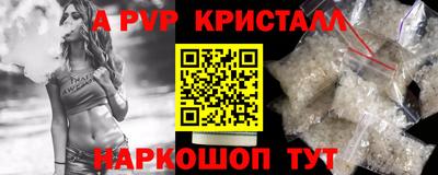 мефедрон VHQ Мариинск