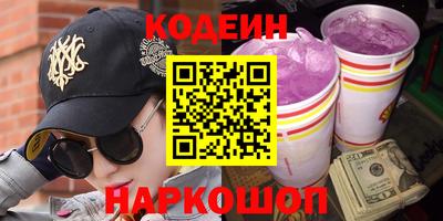 мефедрон VHQ Мариинск
