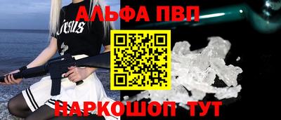 мефедрон VHQ Мариинск