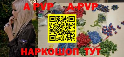 стаф Малгобек