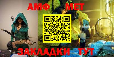 мефедрон VHQ Мариинск