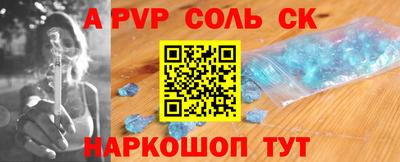стаф Малгобек