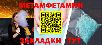 стаф Малгобек