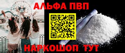 стаф Малгобек