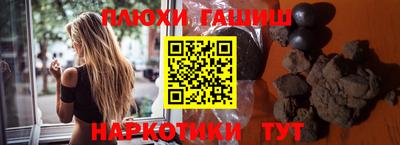 каннабис Малоярославец