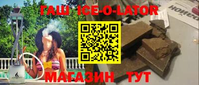 каннабис Малоярославец