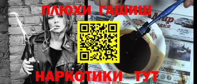 стаф Малгобек