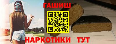 мефедрон VHQ Мариинск