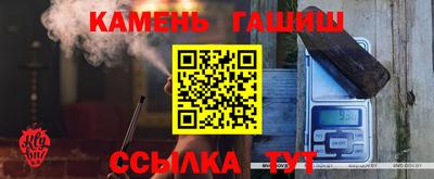 стаф Малгобек