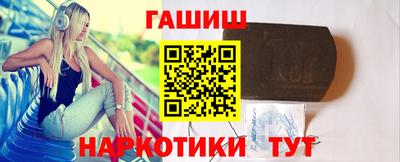 каннабис Малоярославец