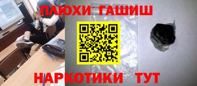 каннабис Малоярославец