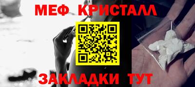 первитин Лесосибирск