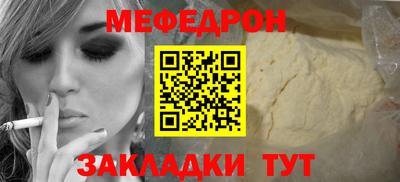стаф Малгобек