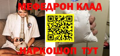 каннабис Малоярославец