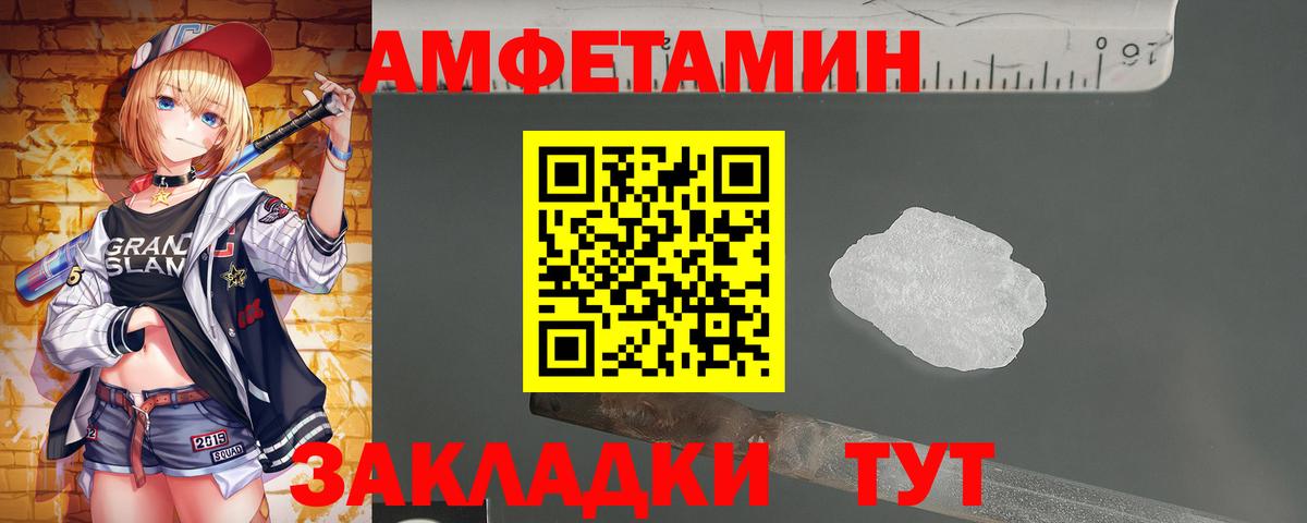 Первитин  Метамфетамин винт  Метамфетамин винт  Вход с VPN  Реж 
