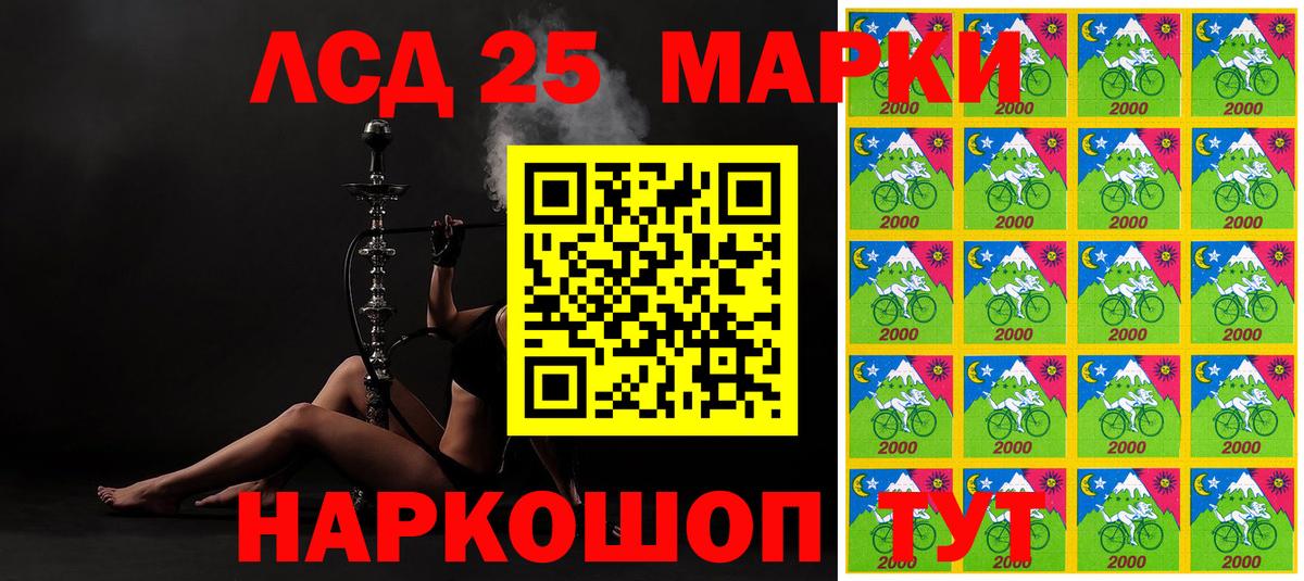Марки NBOMe 1,5мг  Марки 25I-NBOMe  Реж  Вход с VPN 
