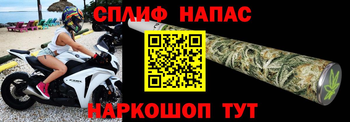 Реж  Каннабис THC 21%  Марихуана Bruce Banner  Вход с VPN  Каннабис планчик 